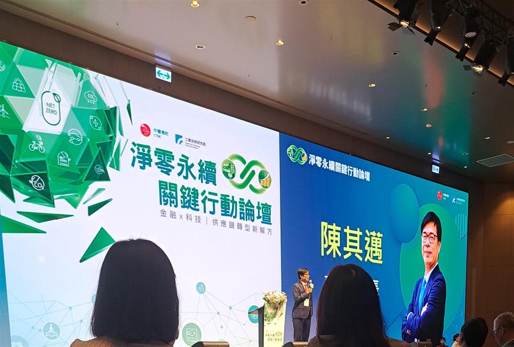 洰晟永續科技,Jusheng Digital at the Chao Maker Competition